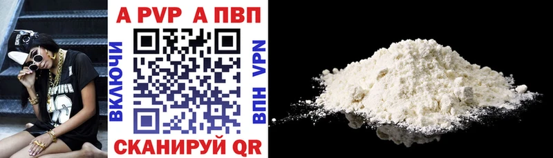 Alfa_PVP кристаллы  OMG ссылки  Йошкар-Ола 