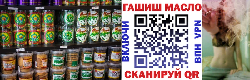 наркошоп  Йошкар-Ола  МЕГА ТОР  Еда ТГК марихуана 