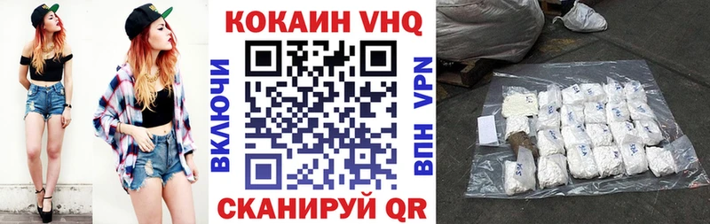 hydra вход  Йошкар-Ола  Cocaine Fish Scale 