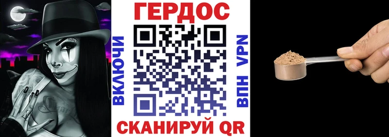 ГЕРОИН хмурый  Йошкар-Ола 