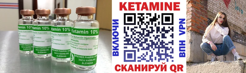 наркотики  Йошкар-Ола  Кетамин ketamine 
