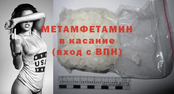 кристаллы Володарск