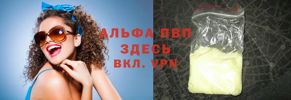 скорость Волосово
