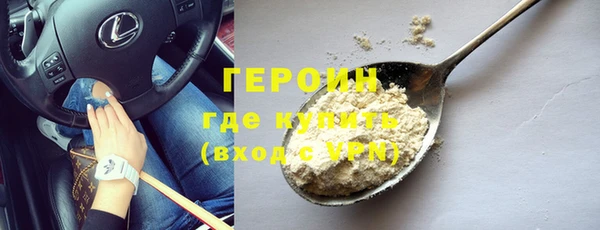 кристаллы Володарск