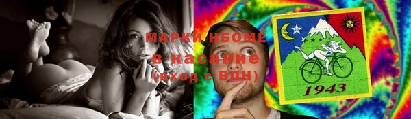 mix Волоколамск