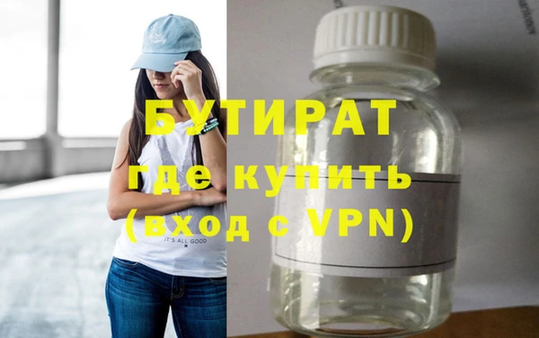 mix Волоколамск