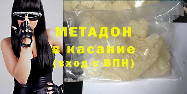 кристаллы Володарск