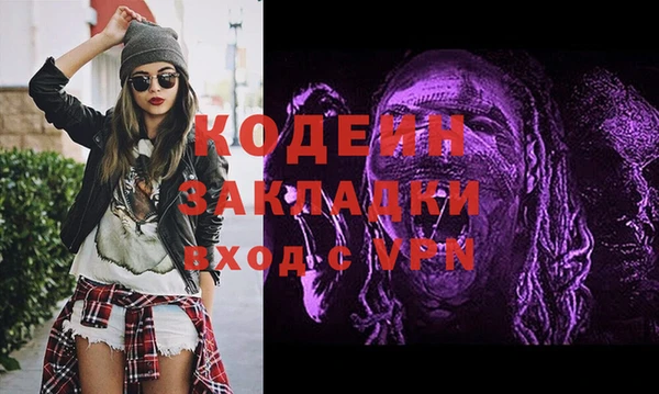 кристаллы Володарск