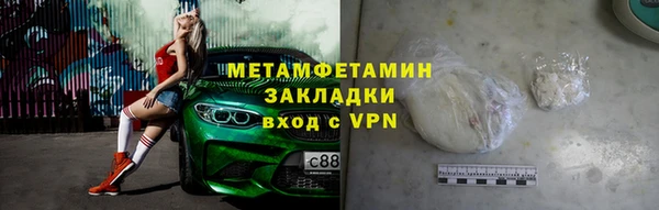 mix Волоколамск