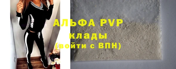 кристаллы Володарск
