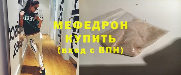 скорость Волосово