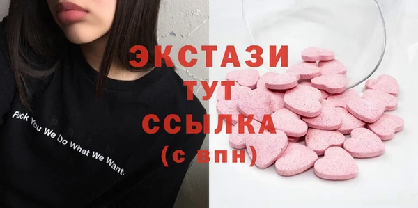 кристаллы Володарск