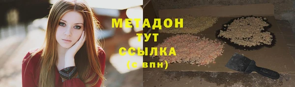 кристаллы Володарск