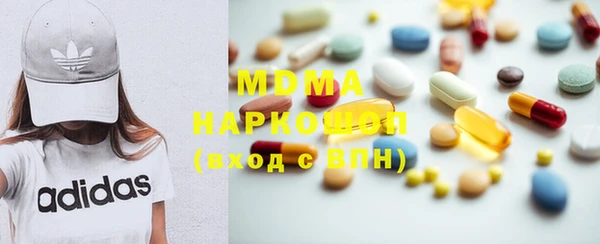 mix Волоколамск