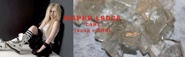 кристаллы Володарск