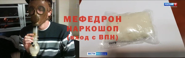 кристаллы Володарск