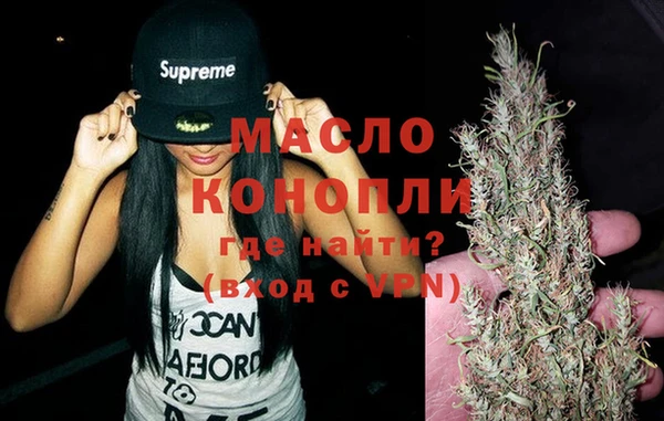 кристаллы Володарск