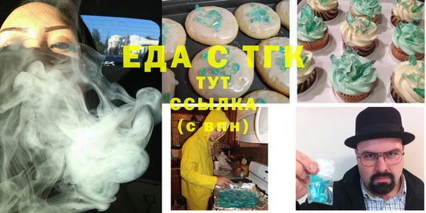 кристаллы Володарск