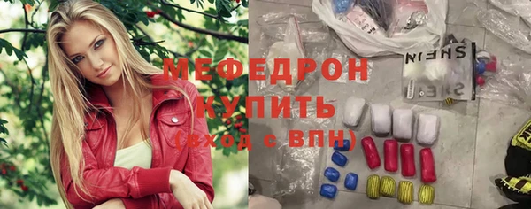 mix Волоколамск