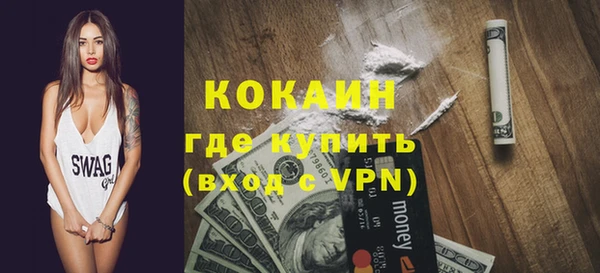 кристаллы Володарск