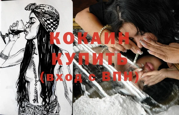 кристаллы Володарск