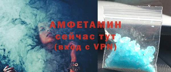 скорость Волосово