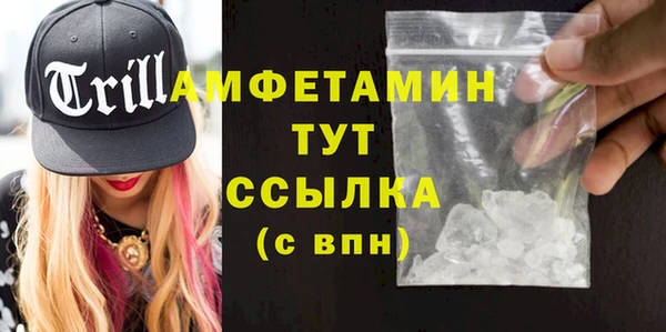 кристаллы Володарск