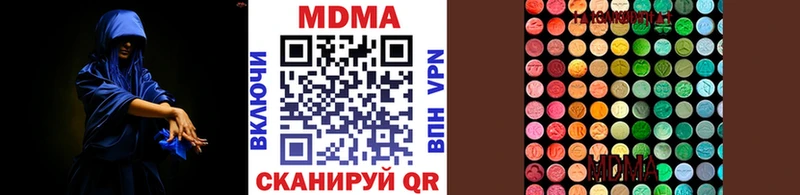 МДМА Molly  Йошкар-Ола 