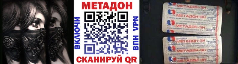 Метадон VHQ  Йошкар-Ола 