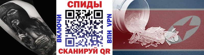 купить   блэк спрут рабочий сайт  Метамфетамин винт  Йошкар-Ола 