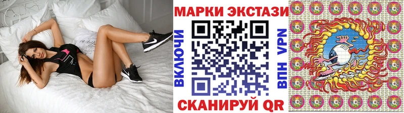 Марки NBOMe 1,8мг  Йошкар-Ола 